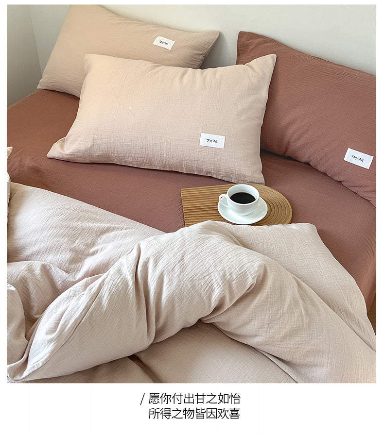 Baby-grade All-cotton Double-layer Gauze Four-piece Set