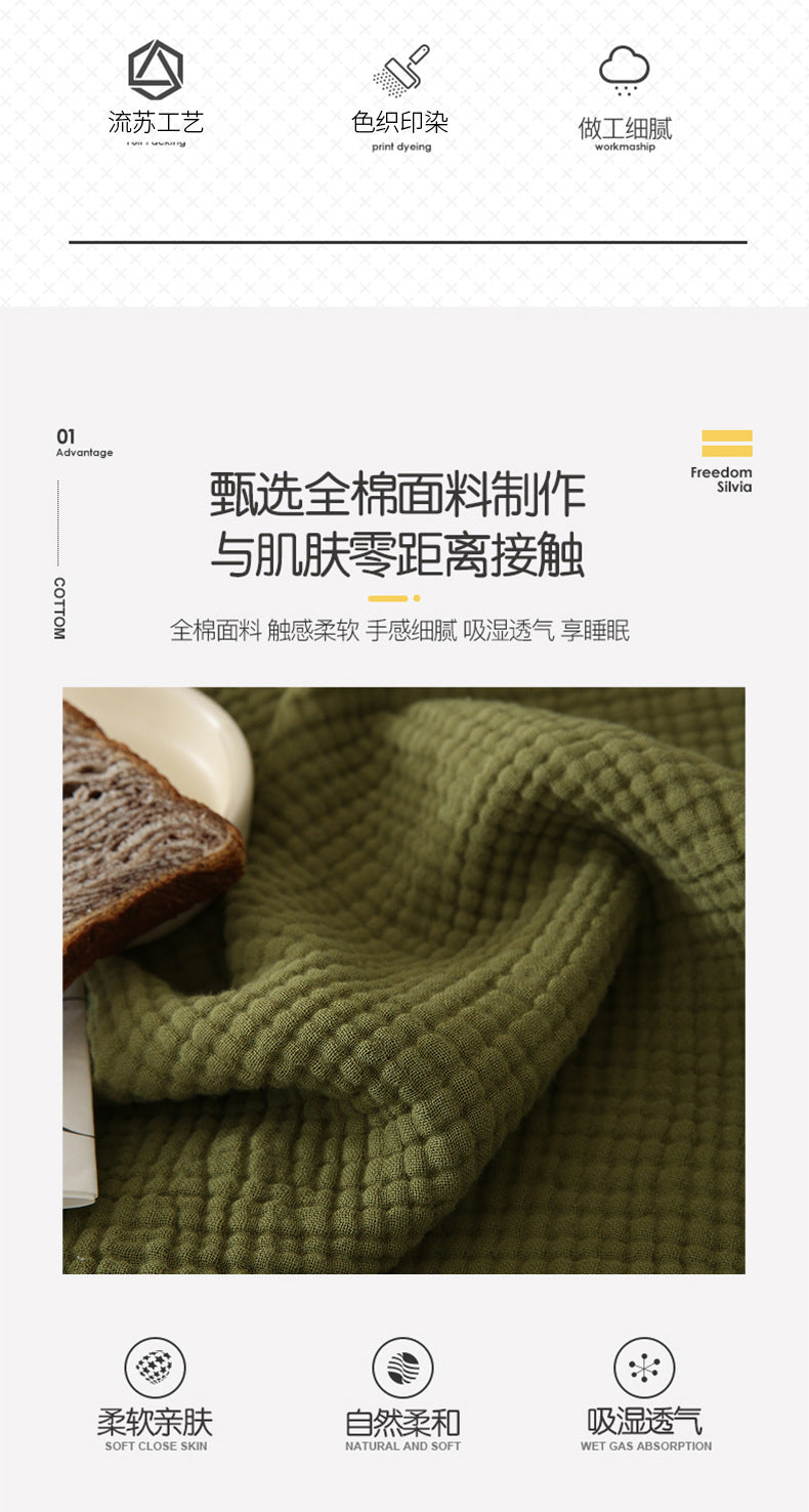 Minimalist Four-Layer Gauze Tassel Blanket Office Summer Thin Cover Blanket Air Conditioning Quilt