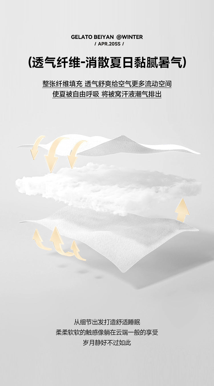 Mother and Baby Grade Knitted Cotton Solid Color Double Layer Summer Quilt Four-Piece Set Machine Washable Air Conditioning Quilt