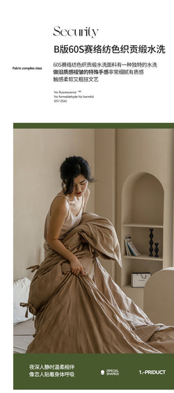 Textured Embossed Double Layer Soft Gauze Washed Satin Cotton Jacquard Four-Piece Set