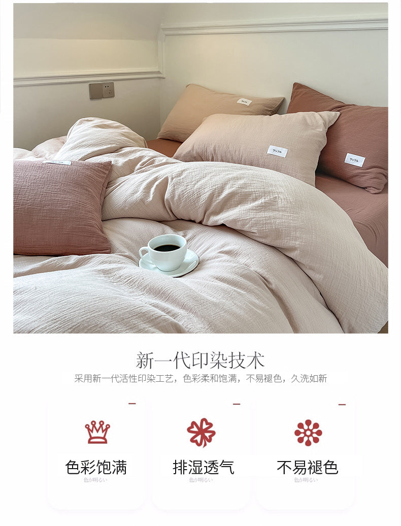 Baby-grade All-cotton Double-layer Gauze Four-piece Set