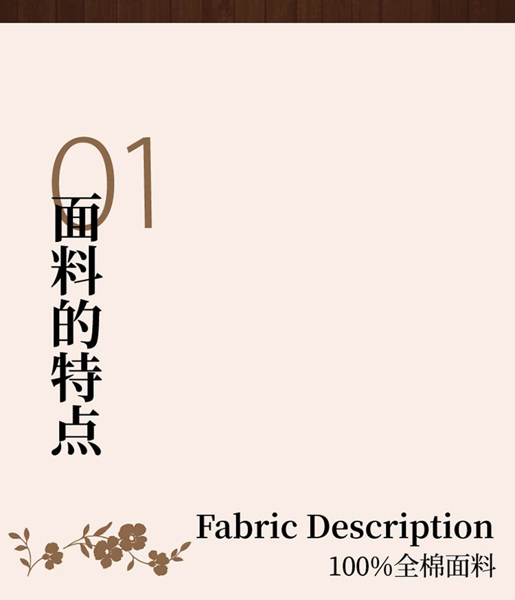 Leopard Print Double Layer Gauze Pure Cotton Black and White Botanical Jacquard Four-Piece Set