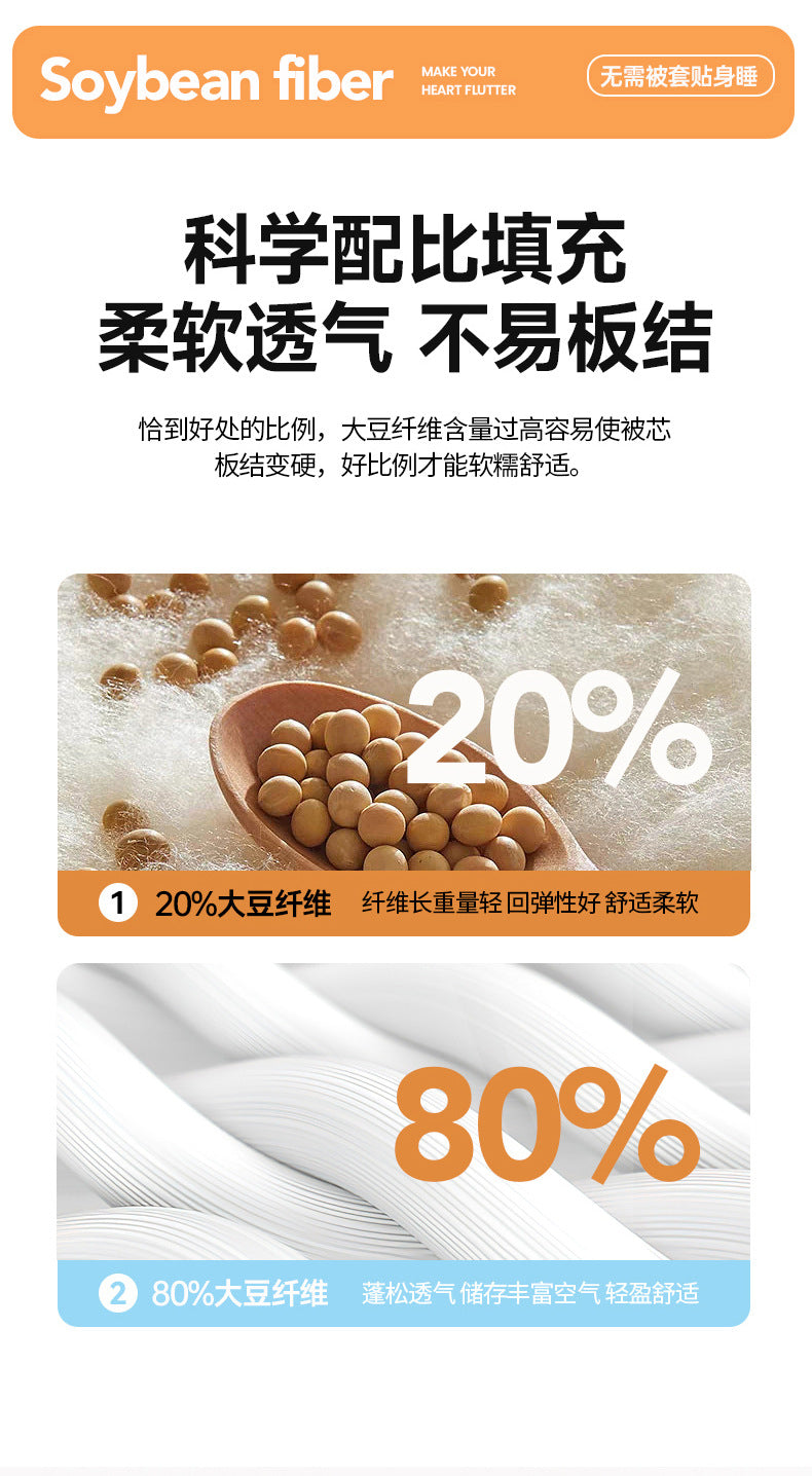 Maternity Grade Soybean Fiber Summer Air Conditioning Quilt