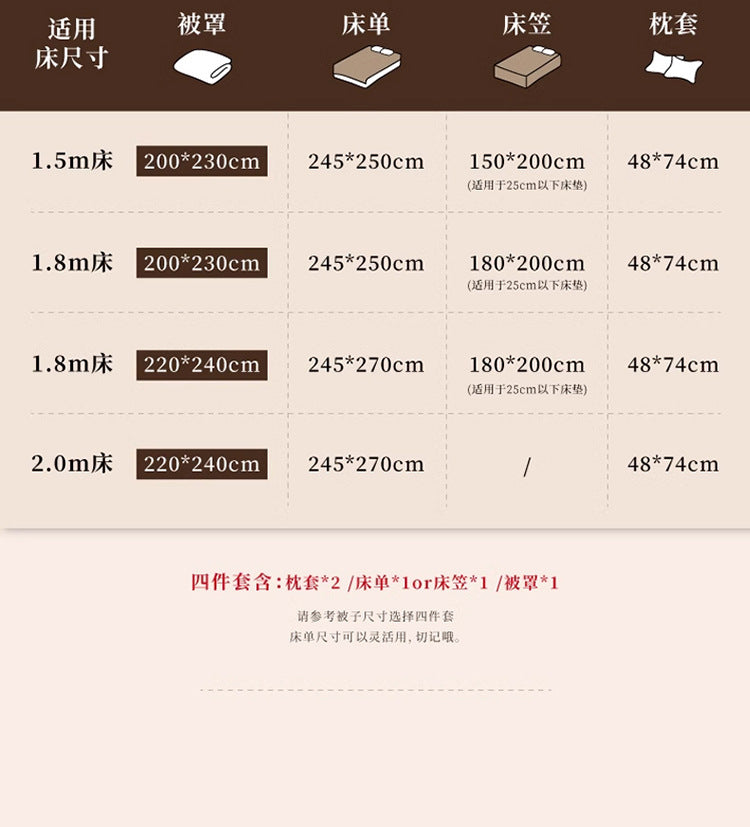 Leopard Print Double Layer Gauze Pure Cotton Black and White Botanical Jacquard Four-Piece Set