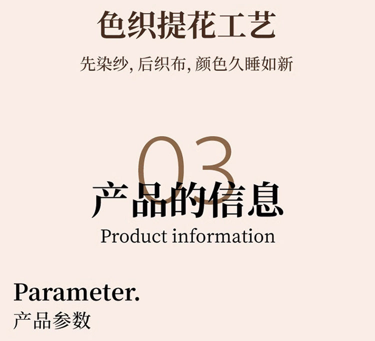 Leopard Print Double Layer Gauze Pure Cotton Black and White Botanical Jacquard Four-Piece Set