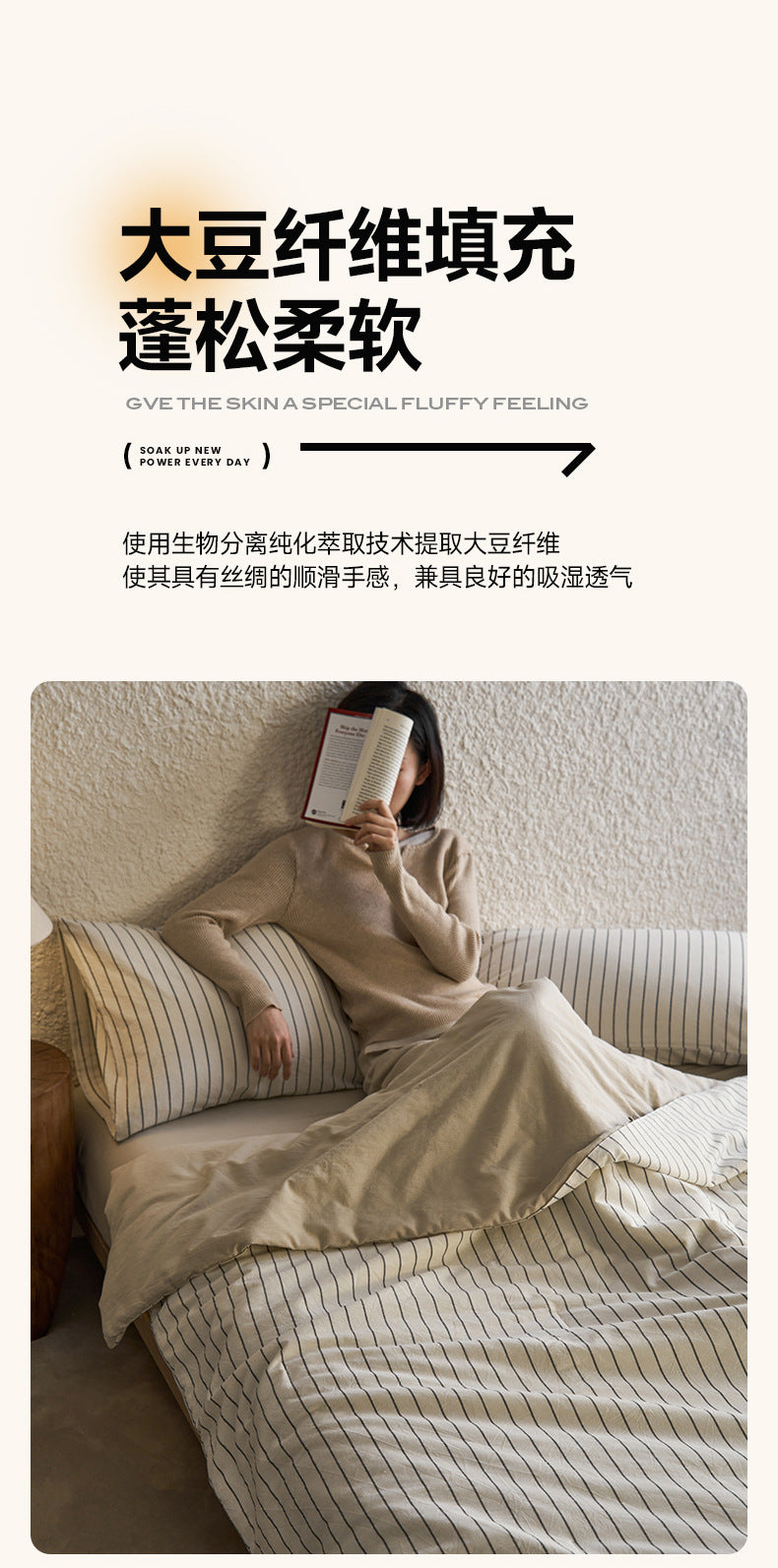 Pure Cotton Summer Quilt Washed Full Cotton Striped Soybean Air Conditioning Quilt