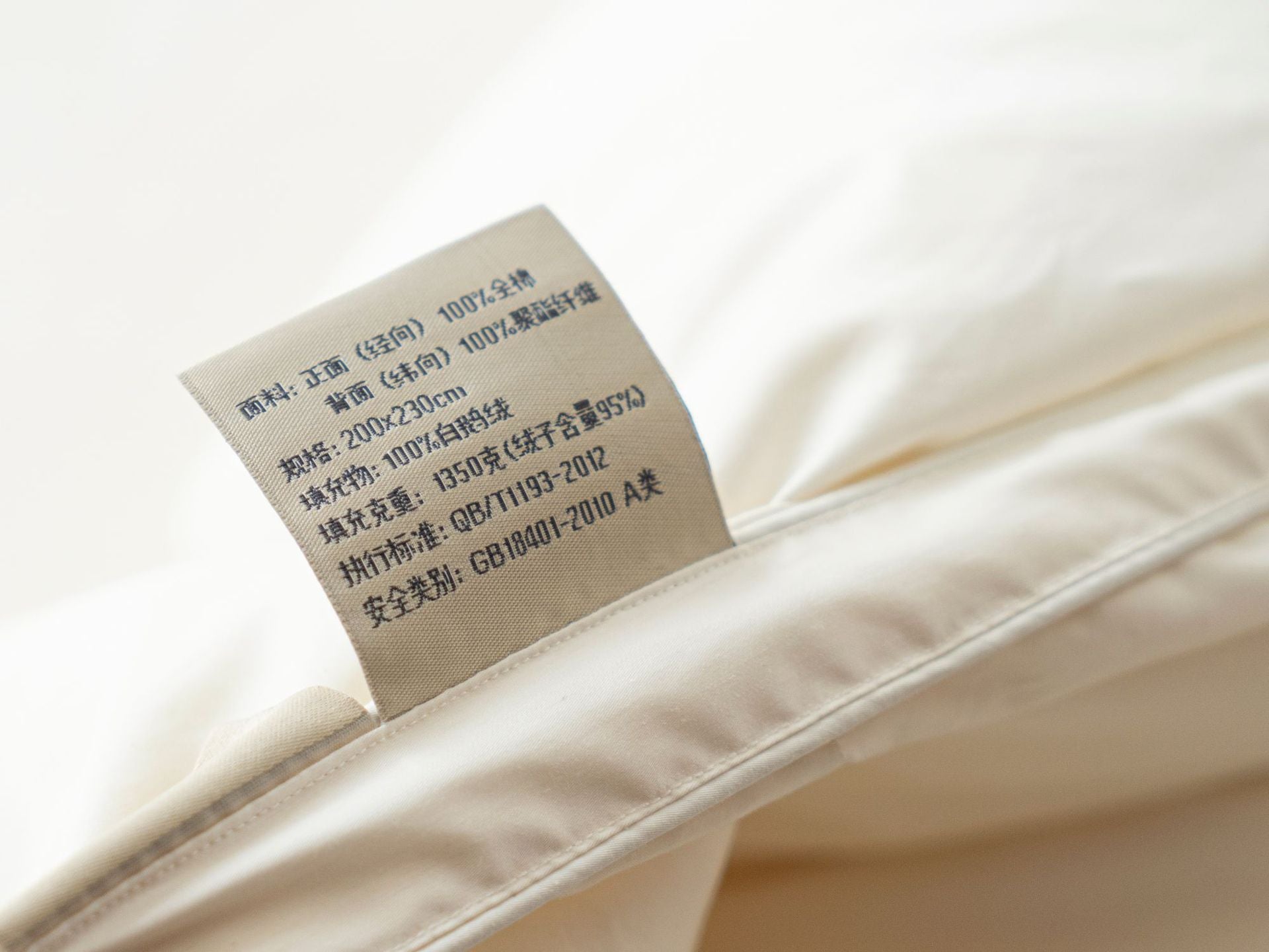 Down Quilt 95% White Goose Down Thickened Warm Winter Quilt Double Spring and Autumn Quilt Core