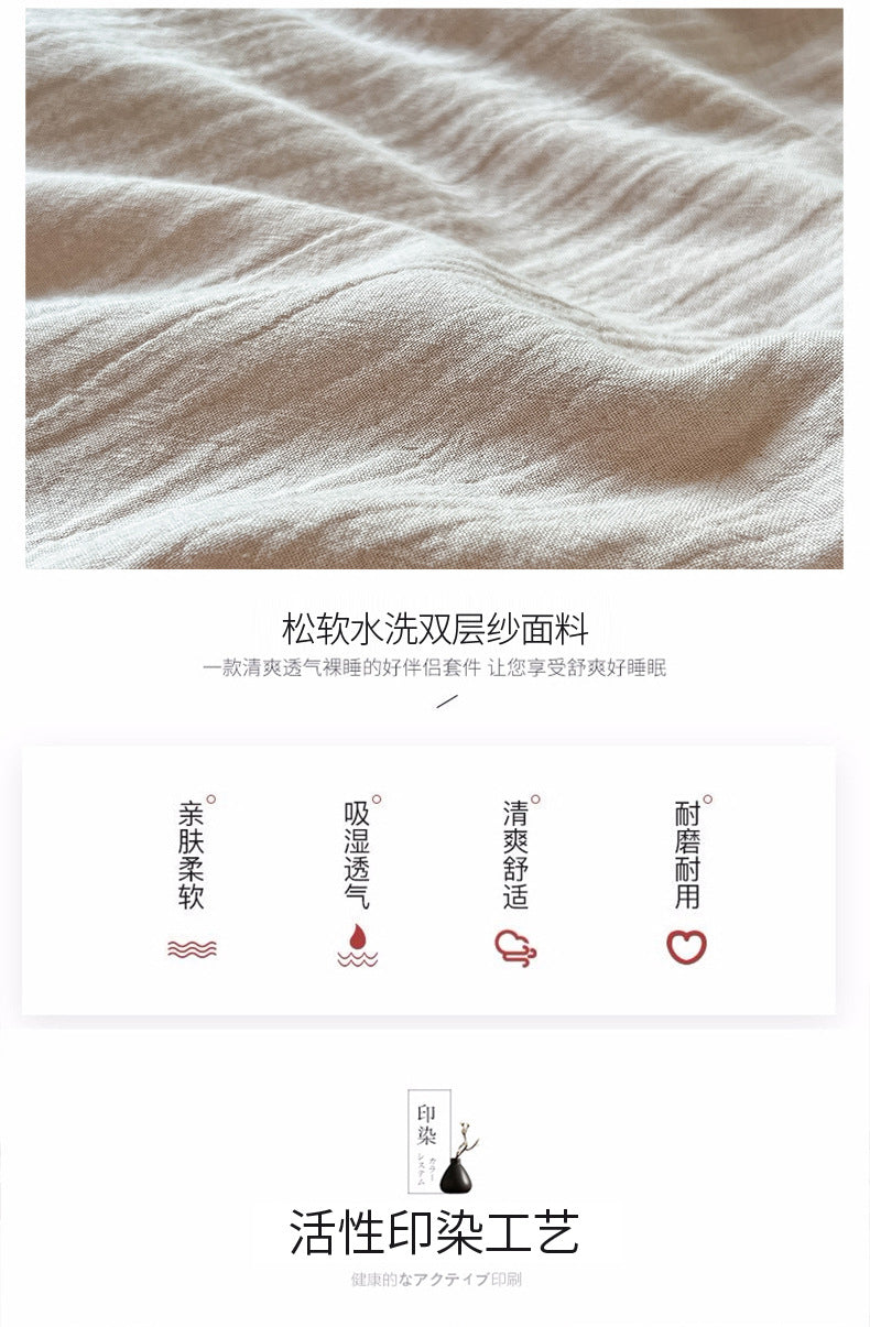 Baby-grade All-cotton Double-layer Gauze Four-piece Set