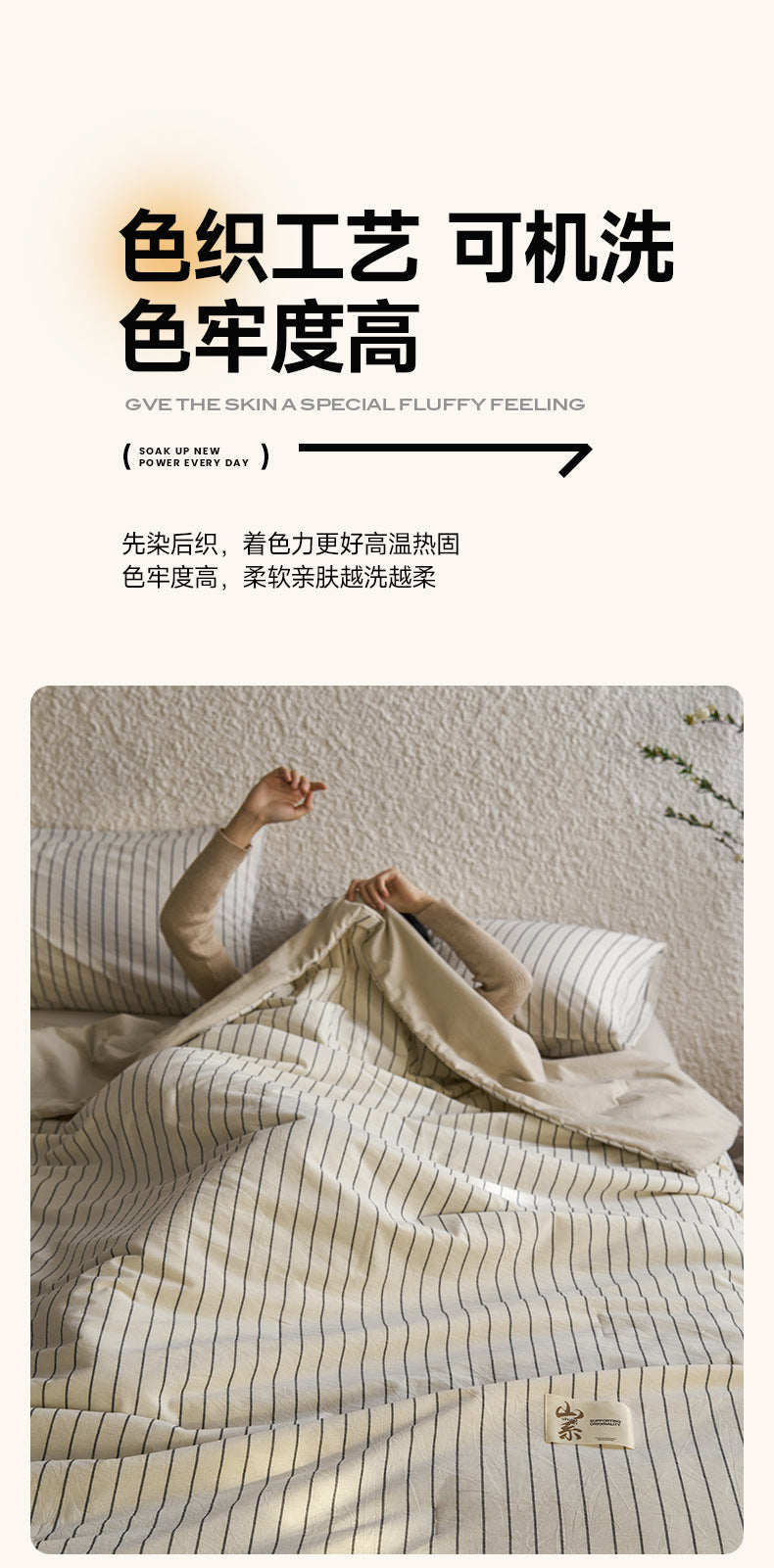 Pure Cotton Summer Quilt Washed Full Cotton Striped Soybean Air Conditioning Quilt