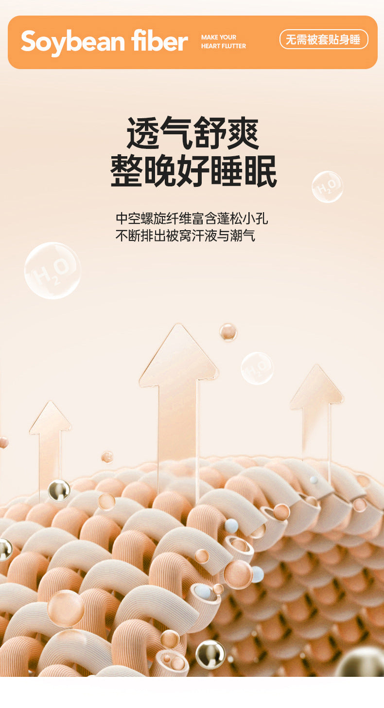 Maternity Grade Soybean Fiber Summer Air Conditioning Quilt