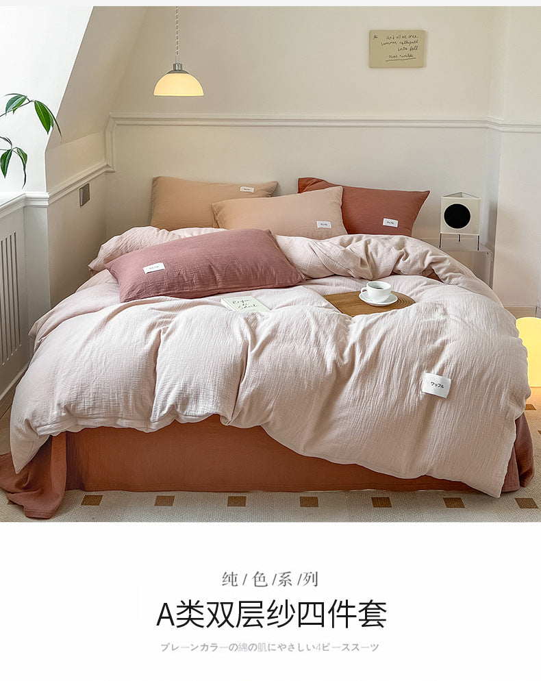 Baby-grade All-cotton Double-layer Gauze Four-piece Set