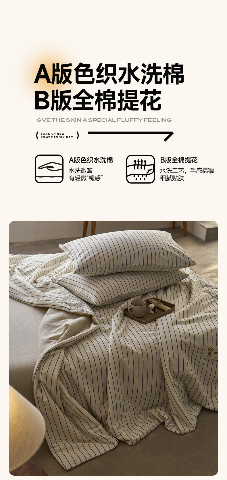 Pure Cotton Summer Quilt Washed Full Cotton Striped Soybean Air Conditioning Quilt