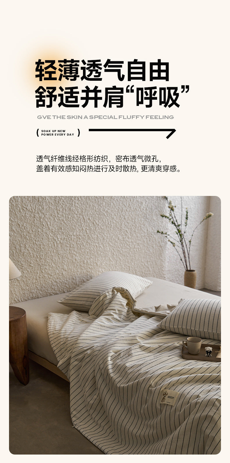 Pure Cotton Summer Quilt Washed Full Cotton Striped Soybean Air Conditioning Quilt