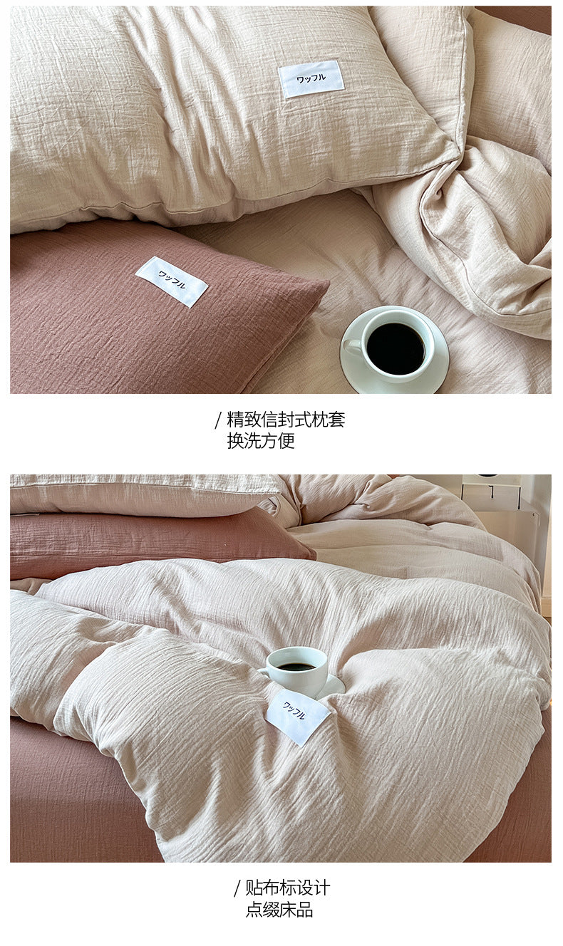 Baby-grade All-cotton Double-layer Gauze Four-piece Set