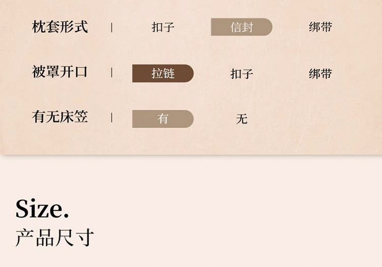 Leopard Print Double Layer Gauze Pure Cotton Black and White Botanical Jacquard Four-Piece Set