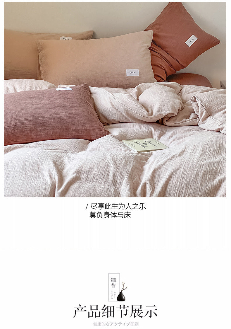 Baby-grade All-cotton Double-layer Gauze Four-piece Set