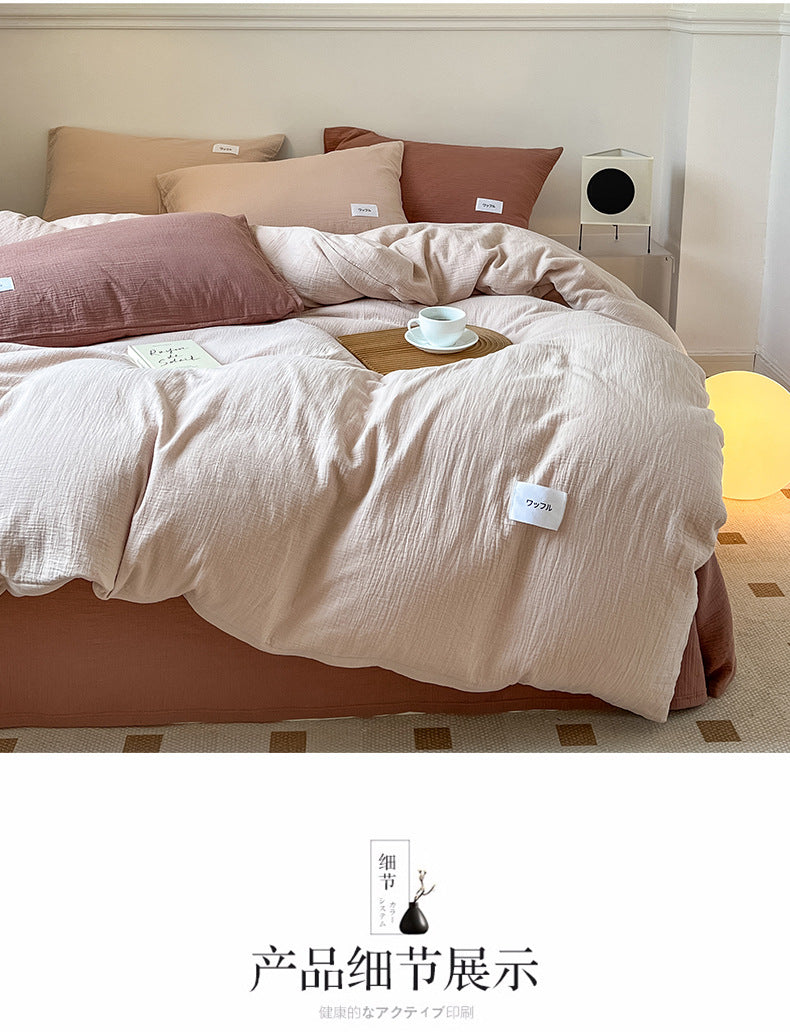 Baby-grade All-cotton Double-layer Gauze Four-piece Set